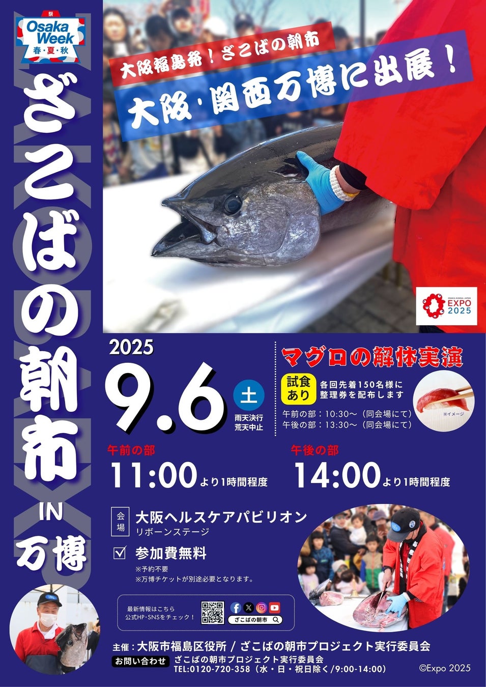 【小樽洋菓子舗ルタオ】金沢百番街にて8月1日(金)より、北海道のプレミアムギフトスイーツが初登場!