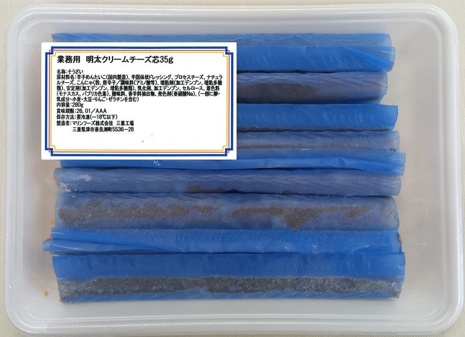 shirokanesweets TOKYO 季節や人生の節目のイベントに感謝やお祝いのメッセージを込められる!「お祝いサブレ」ギフトを新発売