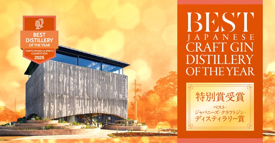 製茶業の廃業増、2025年は過去最多ペース 「抹茶ブーム」が逆風 原料茶葉の価格高騰が打撃、収益力の格差が拡大