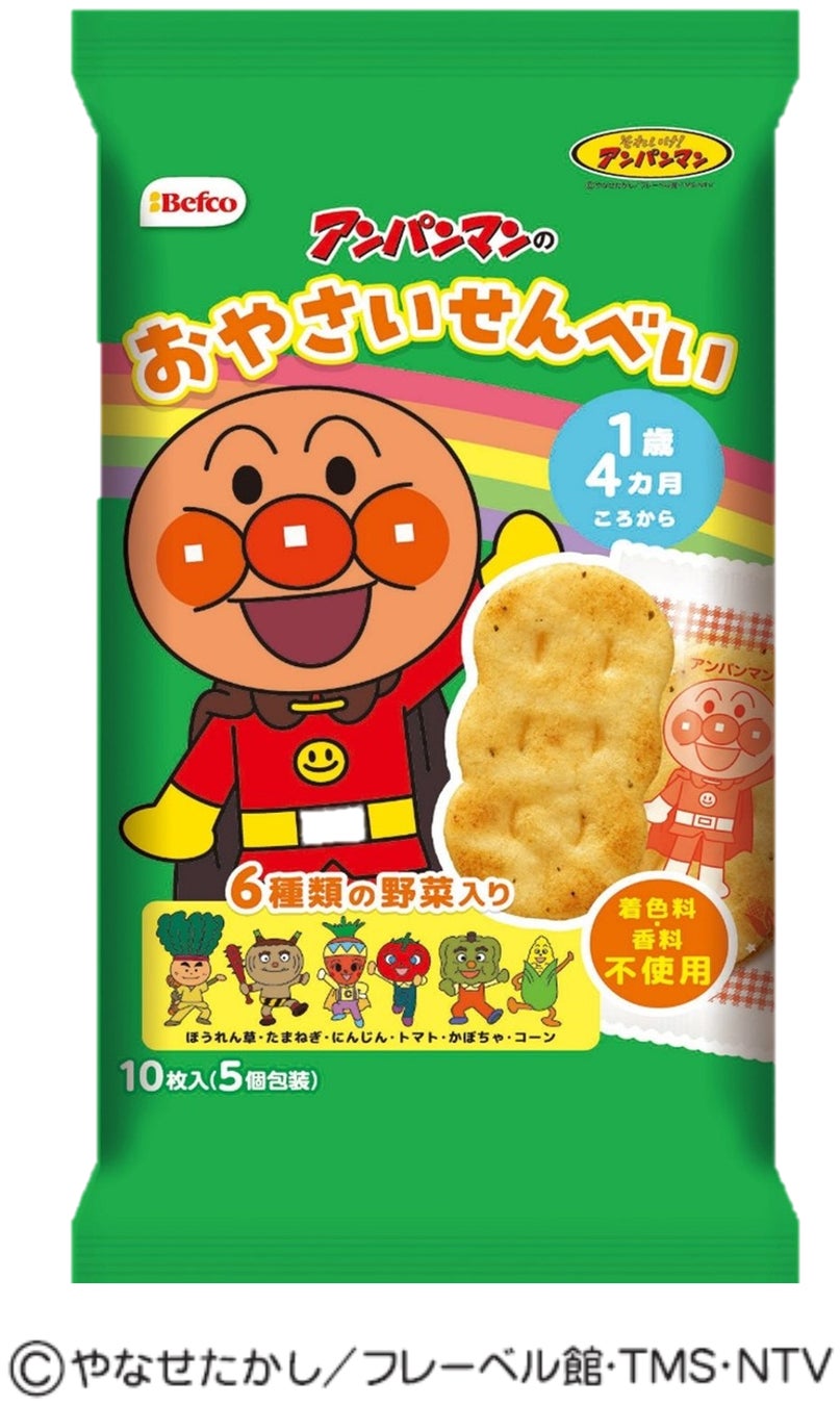 ニップン 2025年秋冬家庭用新商品・リニューアル商品、計27品を発売