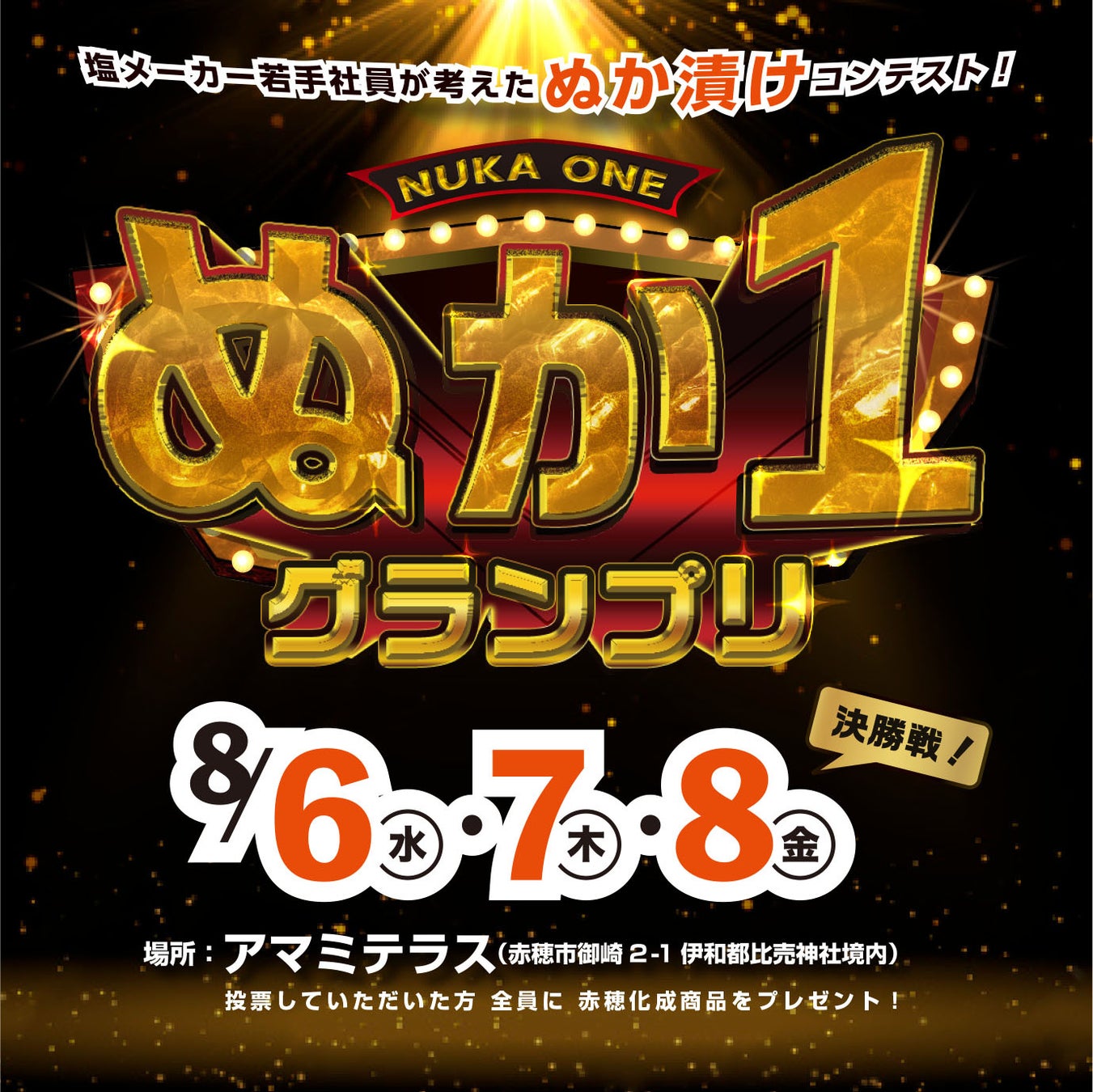 日本ワイン「グランポレール シングルヴィンヤードシリーズ」 2品を8月5日（火）数量限定発売