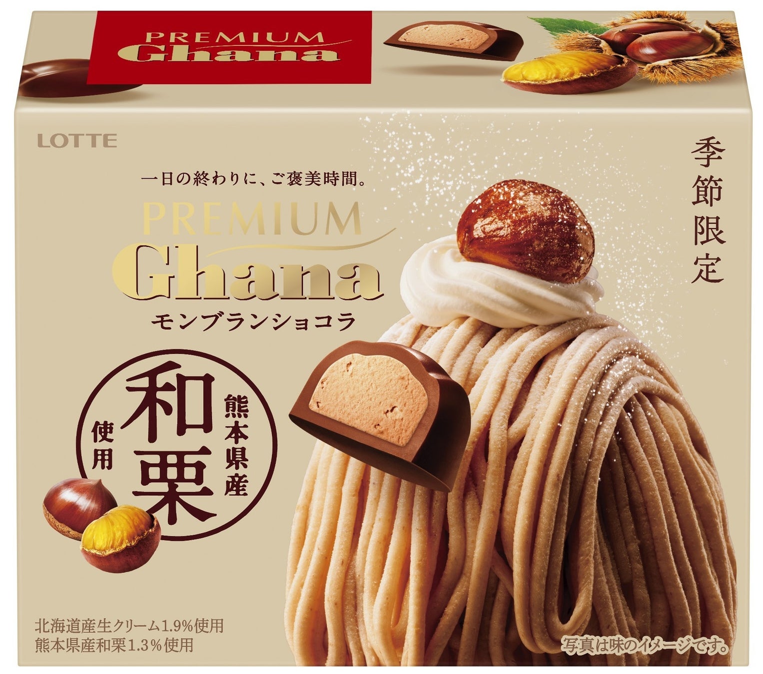 暑い季節にぴったりな濃いめのレモンサワー新登場!「濃いめのレモンサワー 凍結檸檬」8月5日(火)数量限定発売