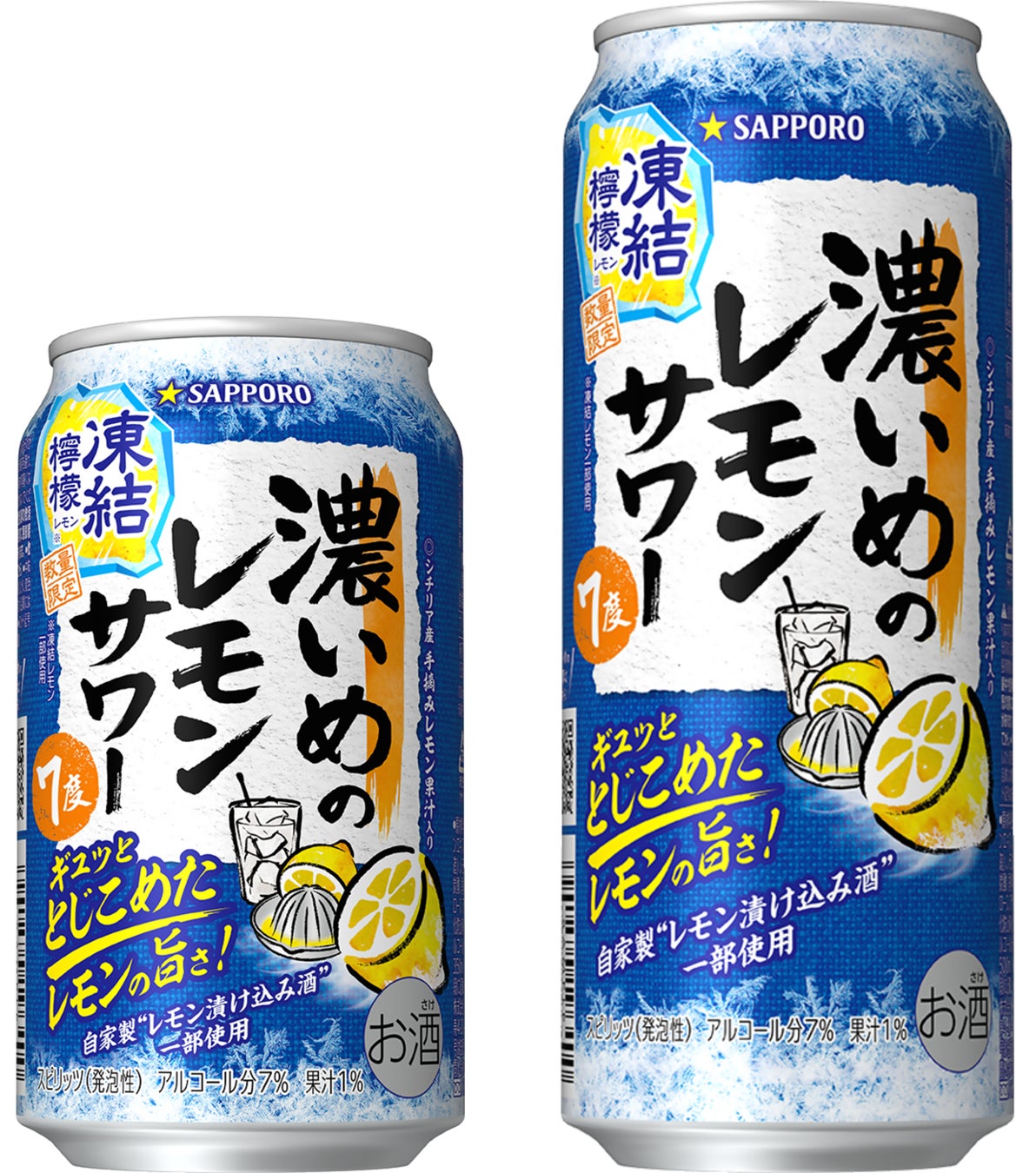 【おうちで町中華No.1決定戦】 名店のお取り寄せグルメもしっかり検証！超本格的な中華の冷食を発見！