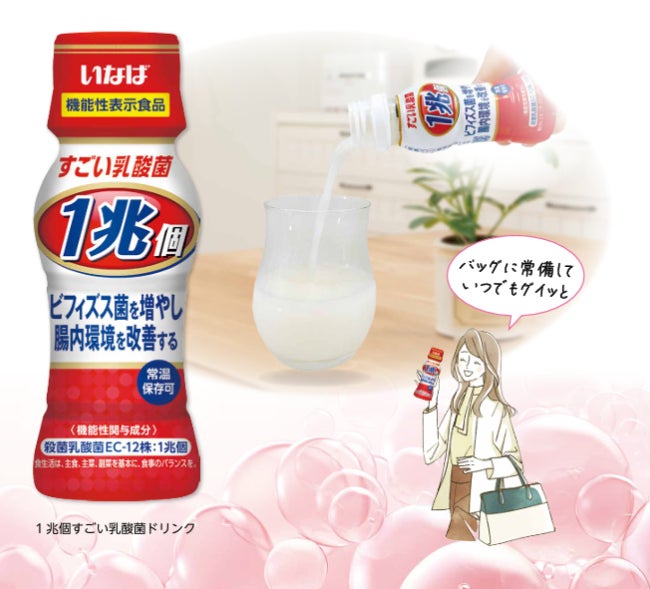 サーモスブースにて実施したマイボトル抽選会に約1,600名が参加！「使用済みステンレス製魔法びん 回収サービス」では約250本分を回収