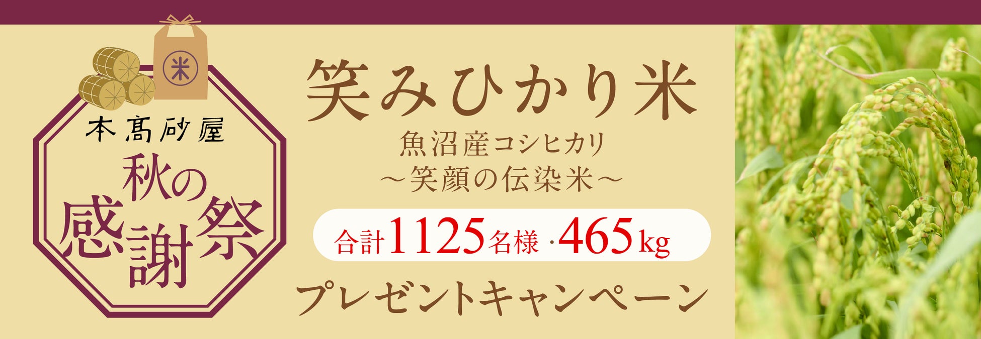 大手飲食店も注目？世界初！ チャットで2分? 多言語ショート動画を自動作成する「Namakemono」、ドラッグストア・小売店向けに提供開始