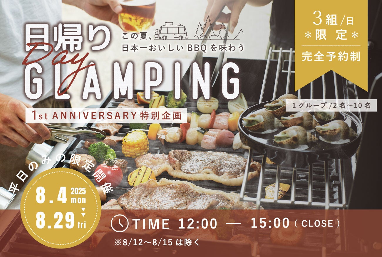 カルビーポテトも初参加! ポテトチップス発売50周年記念賞品とじゃがいもが10万名様に当たるプレゼントキャンペーン『カルビー大収穫祭2025』