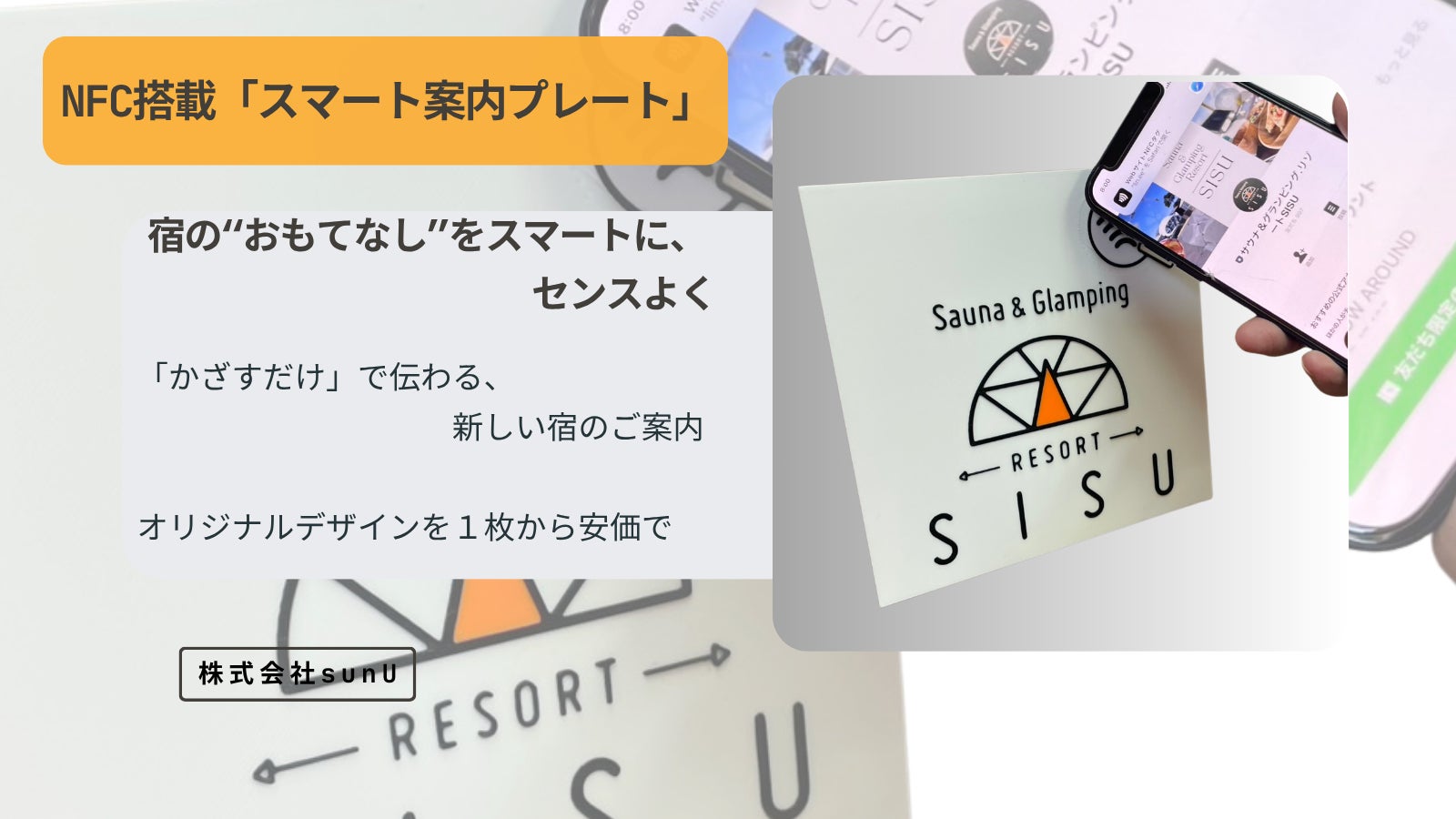 モスバーガー“青森ねぶた祭”初出陣!