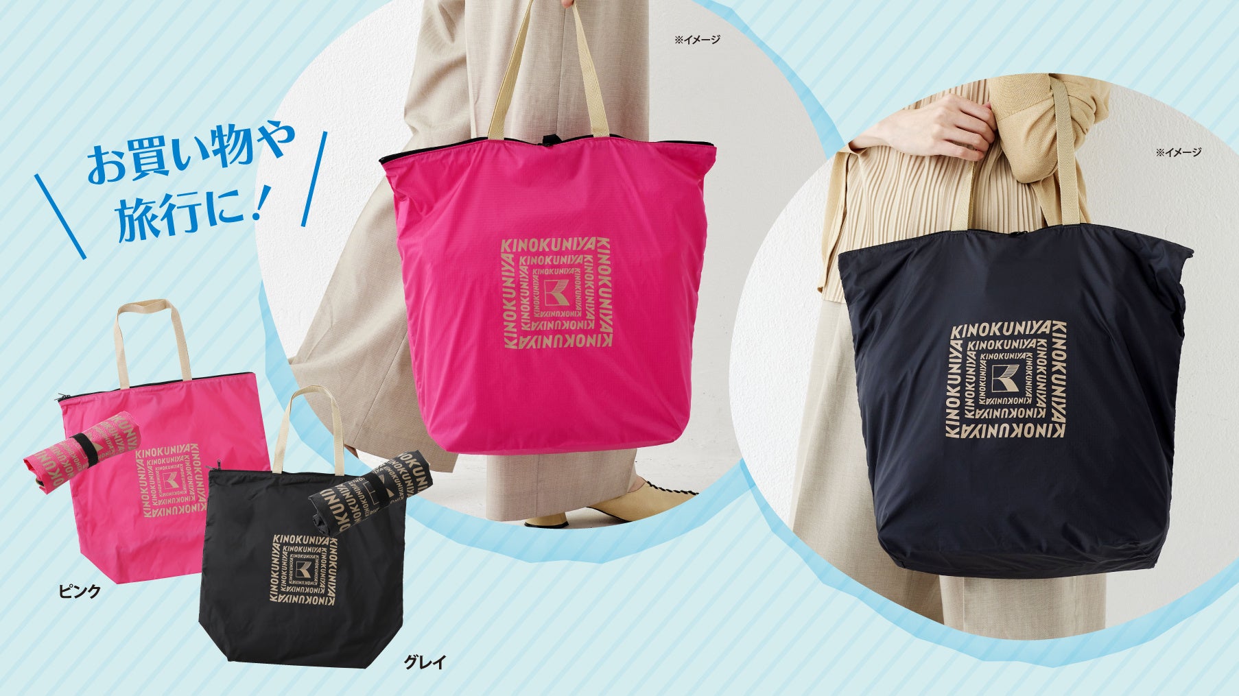 ピックミーアップKITTE大阪にて「サスティナスポット」全6台でスタート！