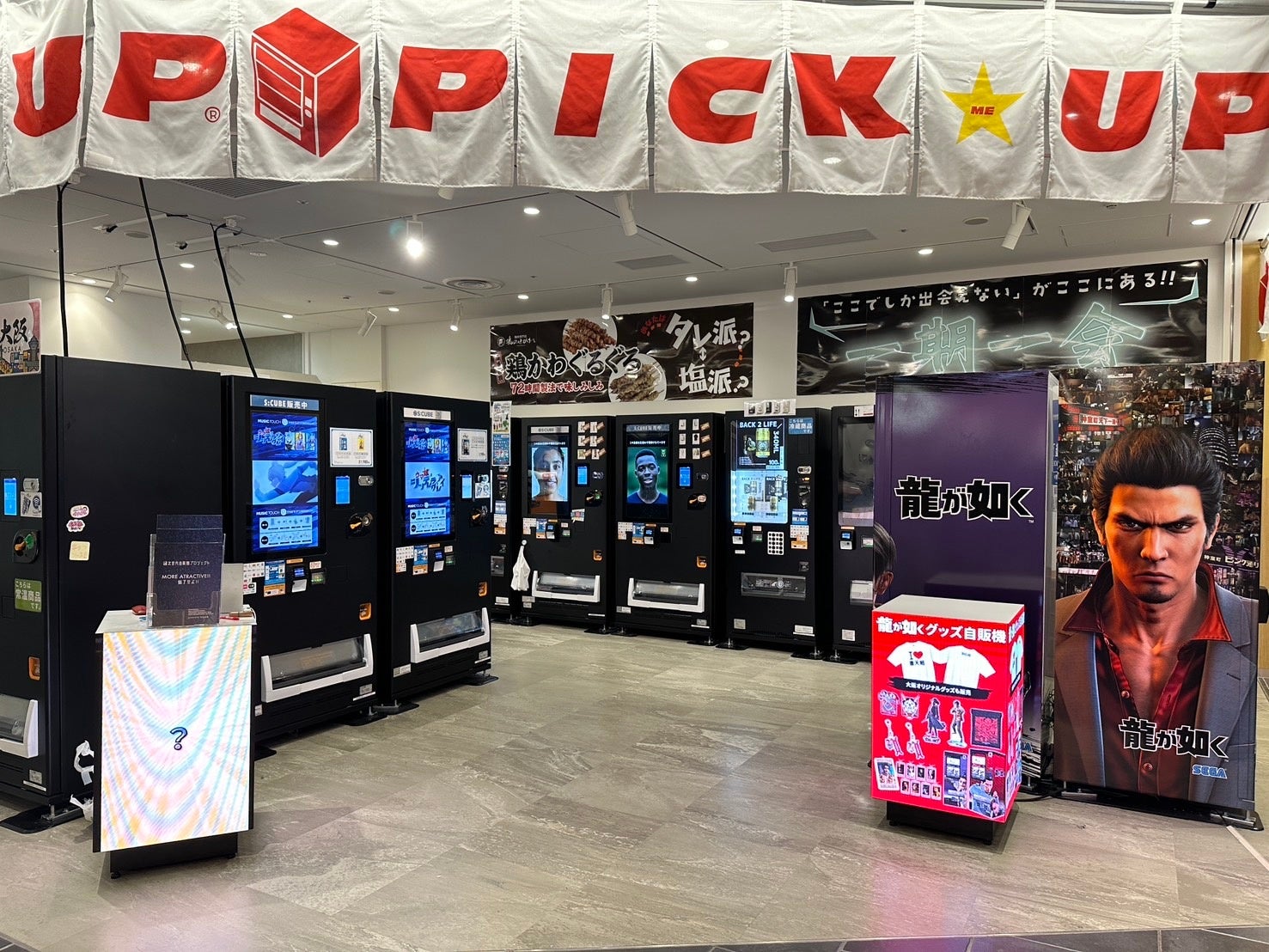 【那須塩原の新名所】行かなきゃ損！五感で楽しむ3つのスペシャルイベントこの夏、“那須パラダイスヴィレッジ”が全力でアツい！