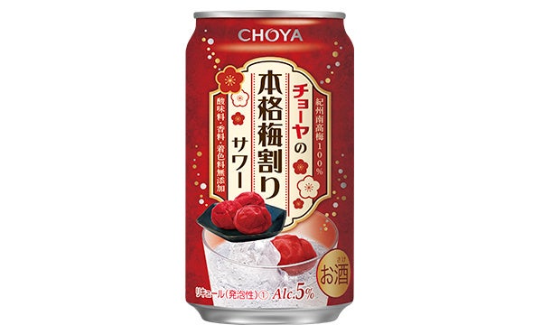 【東京ばな奈】羽田空港限定『東京ばな奈くまッス』のポーチセットが新発売!