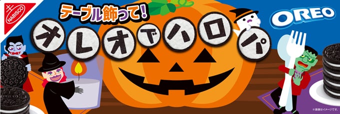 果実のフードロス削減・農家支援につながるチューハイ「キリン 氷結®mottainai 浜なし(期間限定)」が好評につき再登場