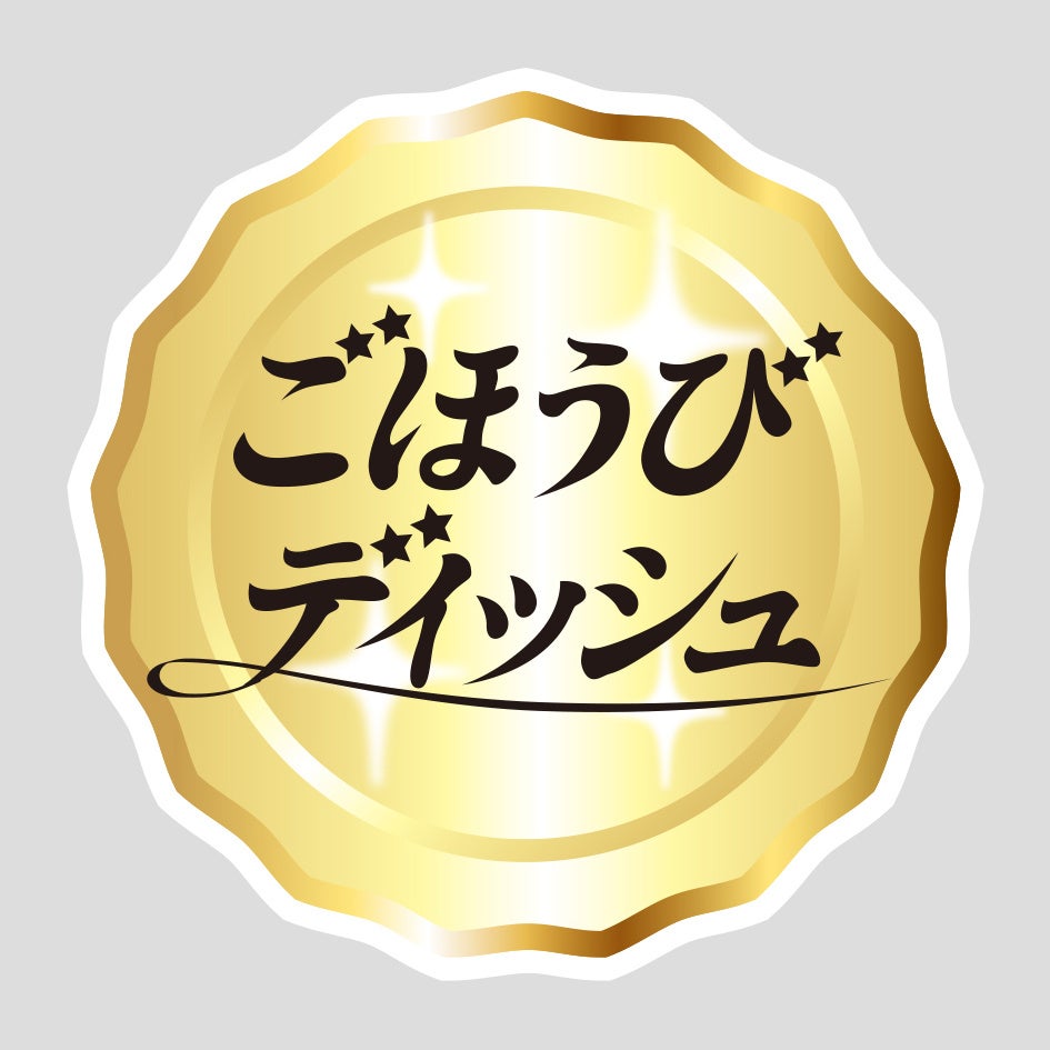 「アードベッグ アンソロジー 15年 ベヒルズ・テール」2025年8月7日（木）コミッティースペシャルライブにて先行受注 2025年8月26日（火）より一般発売開始