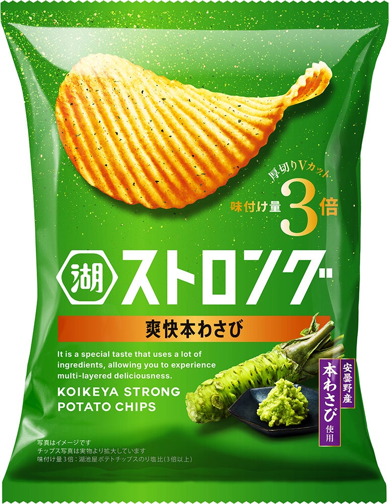 今年も大人気キャラクター”ミニオン“とコラボレーション！