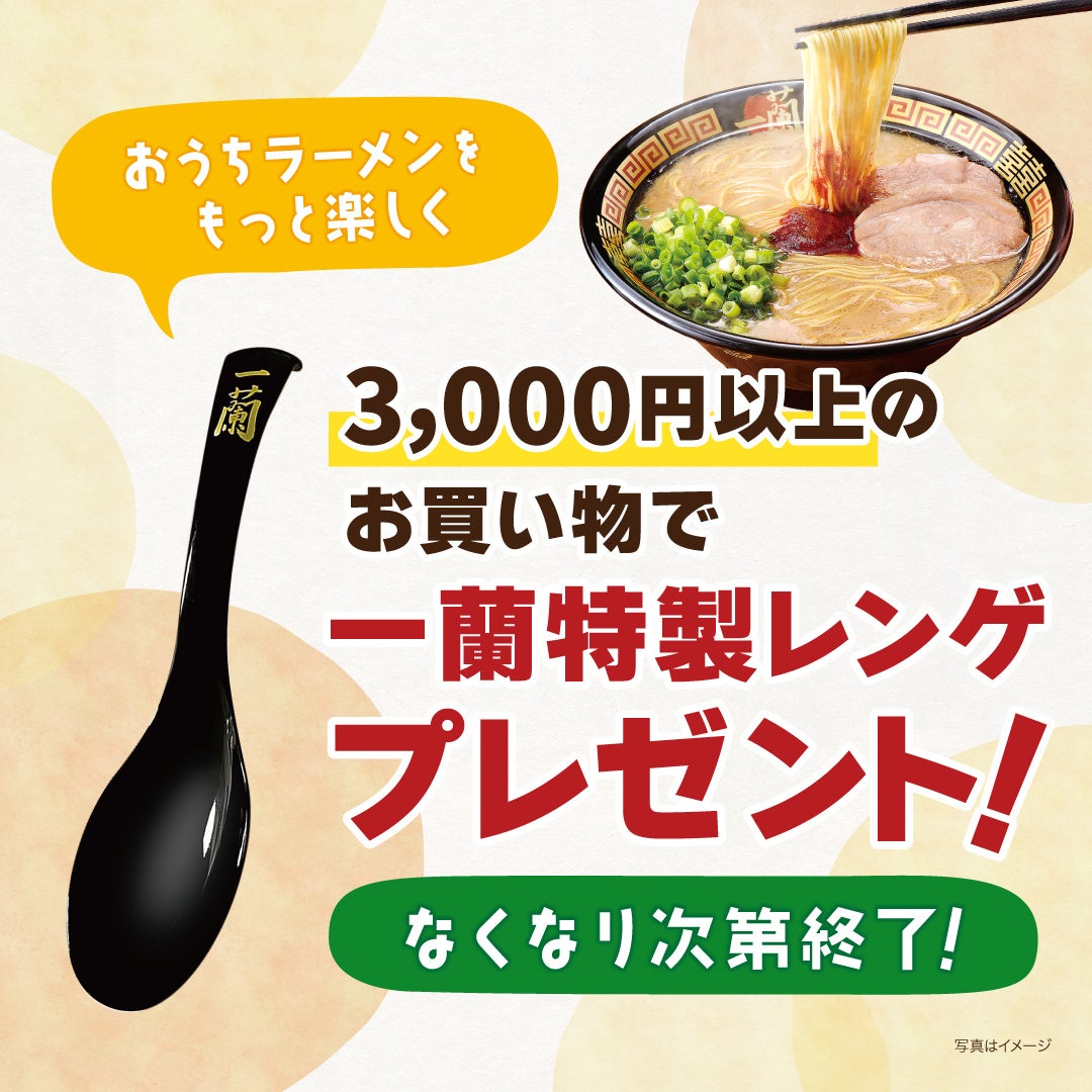 愛犬と一緒に楽しむ夏の ”ごちそうフェス”「ニンジンジャック in Summer 2025🥕」開催決定！