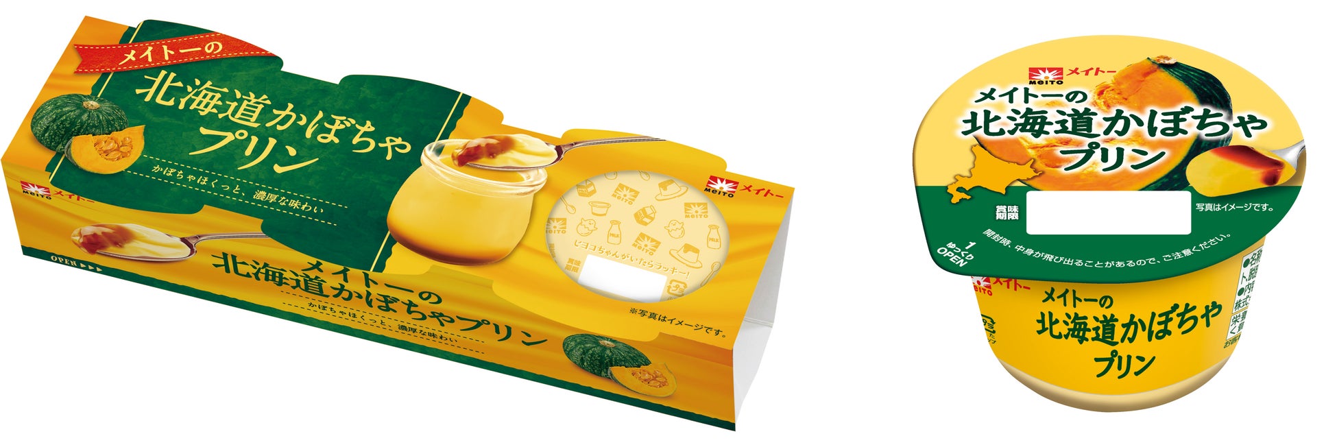 横浜バニラ、「三井ショッピングパーク ららぽーと横浜」にて、ポップアップストアを開催! さらに、期間中『バニ丸』との写真撮影会を実施!