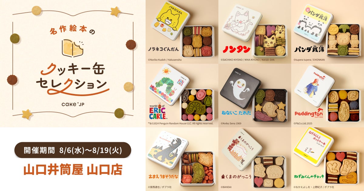 日本初、最高品質の南高梅を使用した「みなべクラフト梅酒」Taste Link社の「Chef Insight」導入により一流レストラン 京都「ろくそう」での展開がスタート