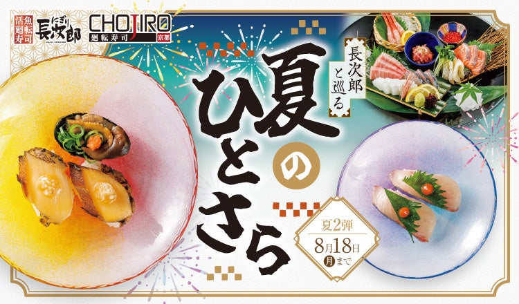 芳醇な白ぶどうと爽やかなレモンが織りなす秋限定の味わい「季節の檸檬堂 秋香る白ぶどうとレモン」8月18日（月）新登場