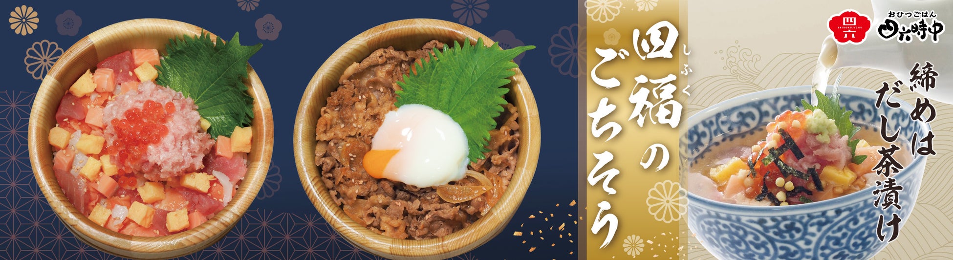 焼鳥屋「鳥貴族」、鹿児島中央駅店8月26日にオープン