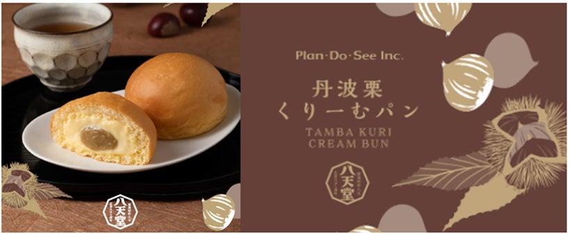 人気グローバルボーイズグループ「JO1」が「ほっともっと」の8月新商品を食リポ！JO1『夏のよくばり牛カレー』食リポ動画