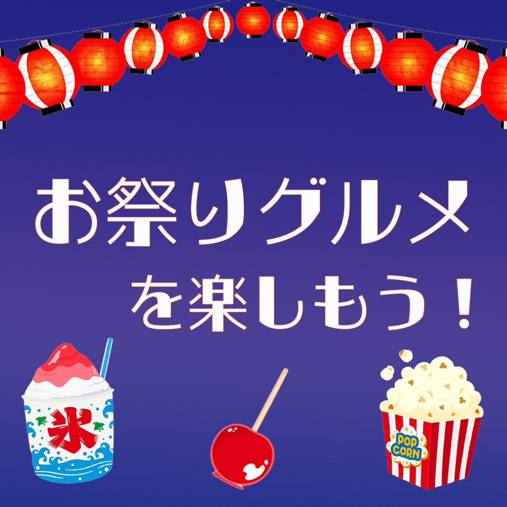 【(公財)流通経済研究所、備蓄米の消費者評価に関する調査を実施】食味にこだわるユーザーで銘柄米を選択する割合は30%以上! 備蓄米の味の評価が低い場合、銘柄米やブレンド米にシフト!?