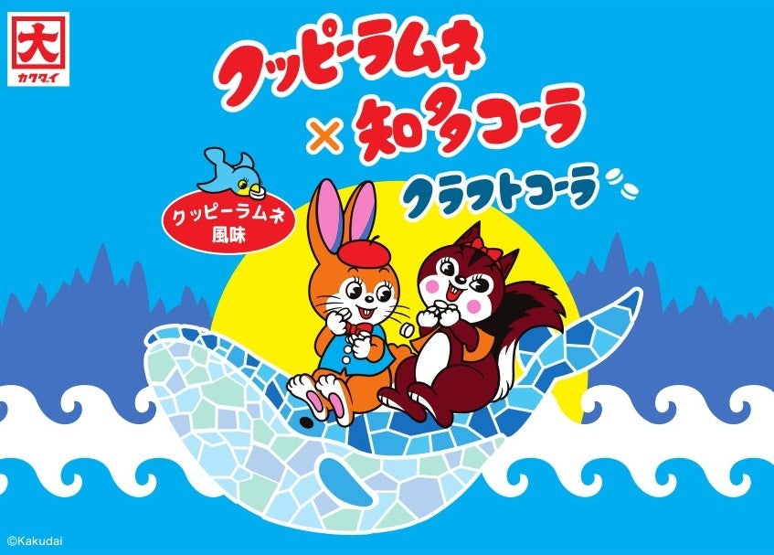 ハナマルキ2025年秋の新商品ハナマルキのロングセラー「ほうれん草1束分の鉄分が摂れるおみそ汁」が「からだに嬉しい減塩ほうれん草のみそ汁」としてリニューアル 2025年9月1日(月)より発売開始