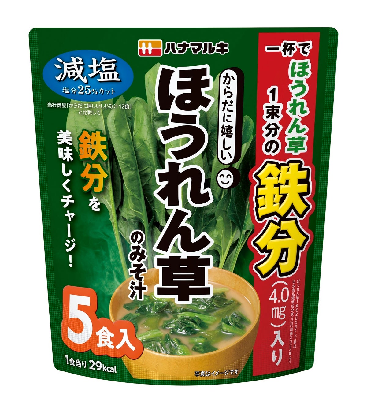 豊洲市場直送の新鮮「戻りかつお」料理を楽しもう！さくら水産が贈る８月『いま旬！メニュー』