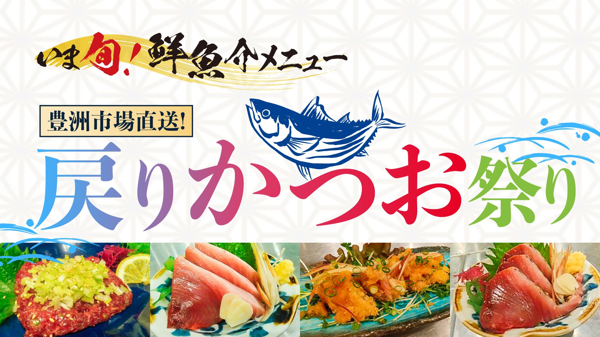 KDDIとNewsPicks、縦型ショートグルメアカウント「しまうま食堂」を開設