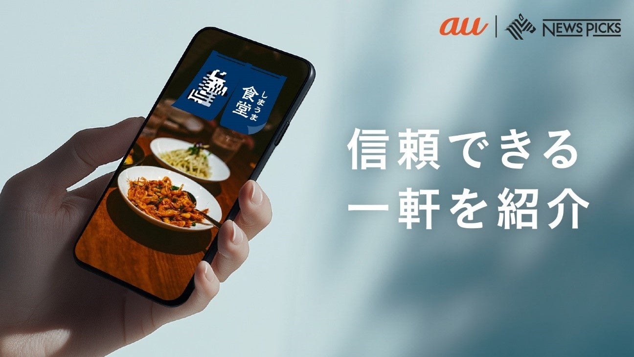 ピザハット×モンスト 真夏のサンタ大作戦キャンペーン!【8月11日(月)~9月15日(月)開催】