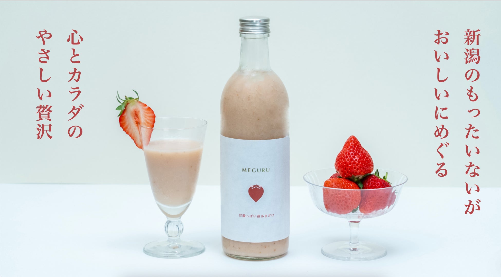 【カロリー80kcalの背徳】伸びる、溶ける、化ける。福井銘菓「羽二重餅」14種類食べ比べ