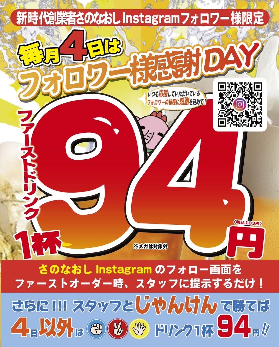 “ととのうごはん”が話題。Wabi cafeの一汁五菜プレートとは！？