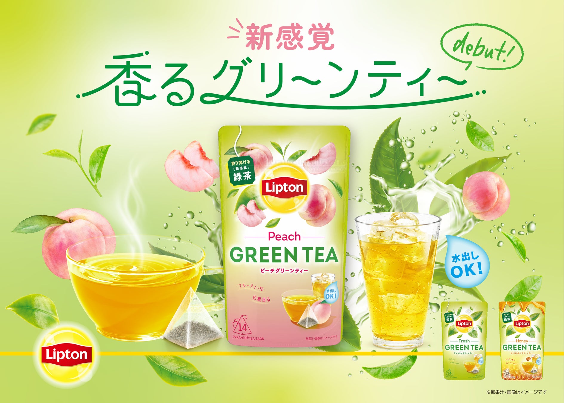 もっと美味しく、もっとお得に!スシロー「夏得(なっトク)」ネタ人気の「大とろ」と「大切りサーモン」が税込120円~で登場!