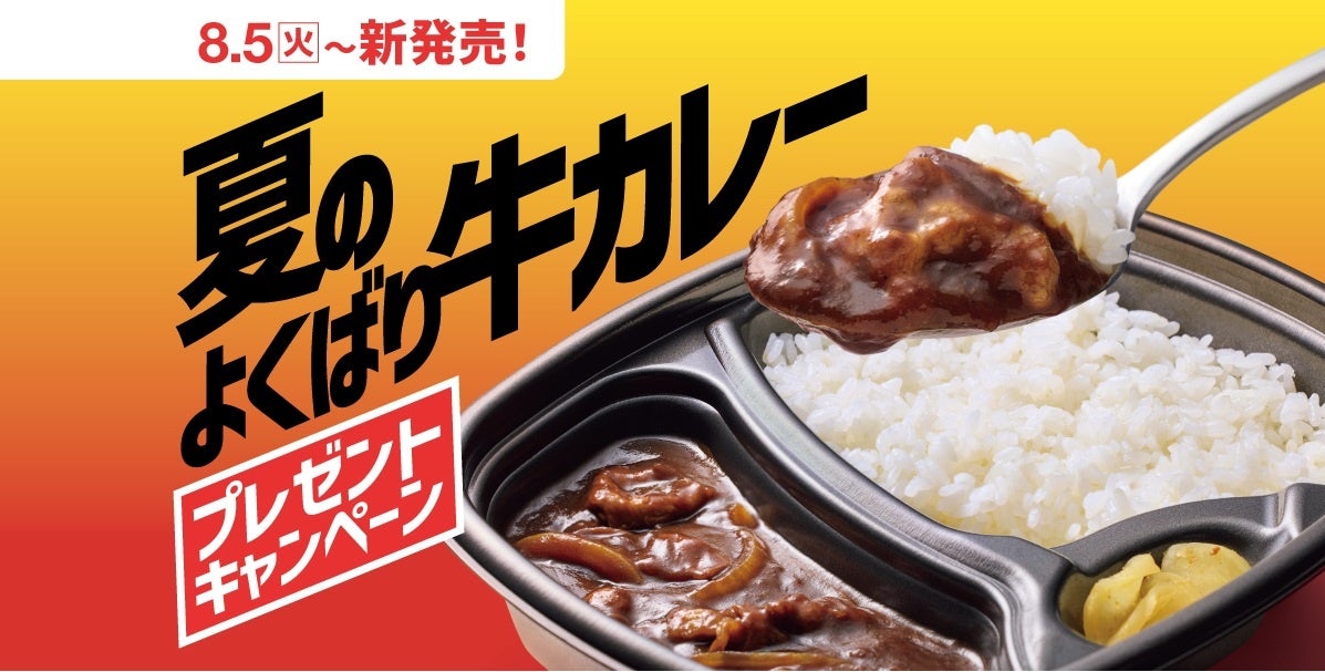 唯一無二の“10種の本格炒飯”が味わえる！ “炒飯好きの楽園”「大阪炒飯倶楽部」がホワイティうめだに登場！