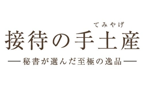 沖縄発・世界初の琉球発酵スイーツ「ミキボウル」発売から2年で3万食を突破！