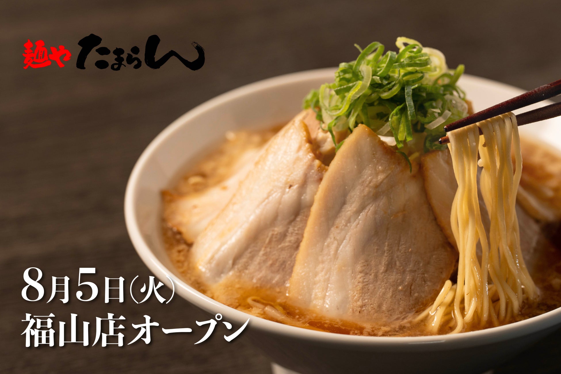 株式会社西利＜2025年大阪・関西万博＞『EXPO2025ミャクミャク 京つけもの西利「古都の朝」』と『EXPO2025ミャクミャク 京つけもの西利「ゆず味噌牛蒡」』を展開開始