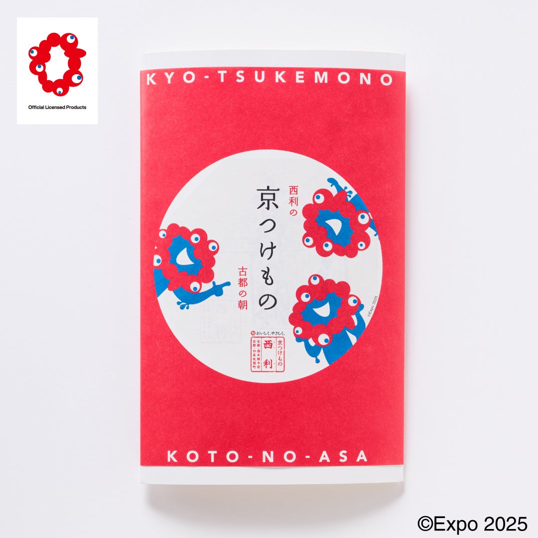 みこちが入部!?今年もやります!味ぽんとVTuberグループ「ホロライブ」コラボ!「ホロぽん飯テロ部 2025」