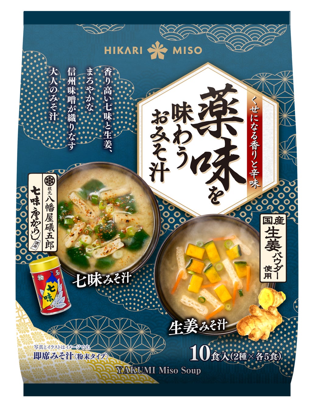 今シーズンの「カゴメトマトジュースプレミアム」の味わいの特長は“まろやかな甘みと広がる香り、生トマトを感じる贅沢な余韻”今しか味わえないおいしさを店頭試飲活動でお客様に直接お伝えします