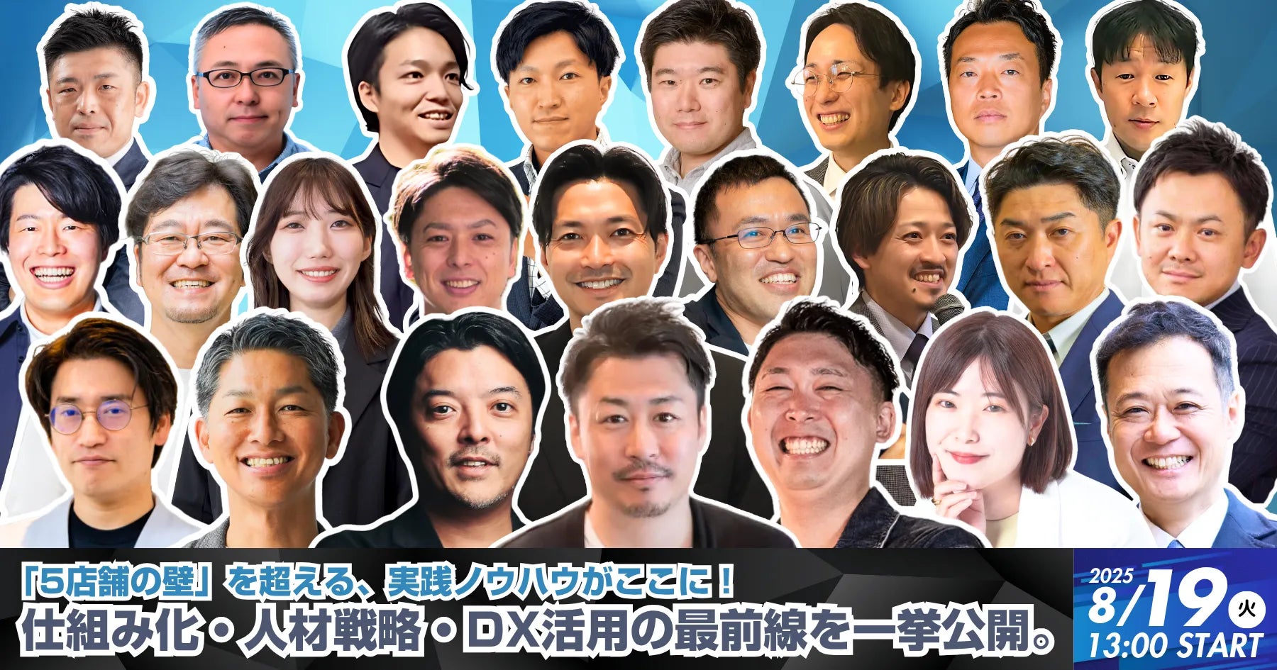 E1A新東名　NEOPASA清水（集約）で「夏だ！グルメだ！餃子祭り」を開催