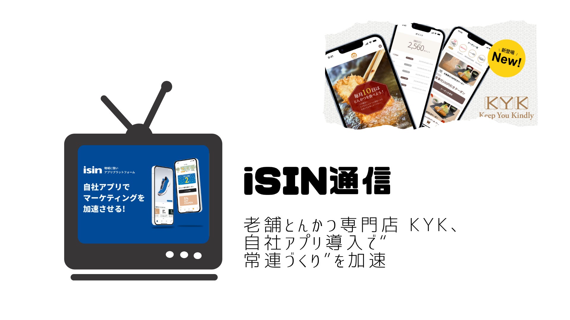 「シスコーン」 が “お菓子” になって新登場!「おでかけシスコーン」 2品を2025年8月25日(月)より順次発売