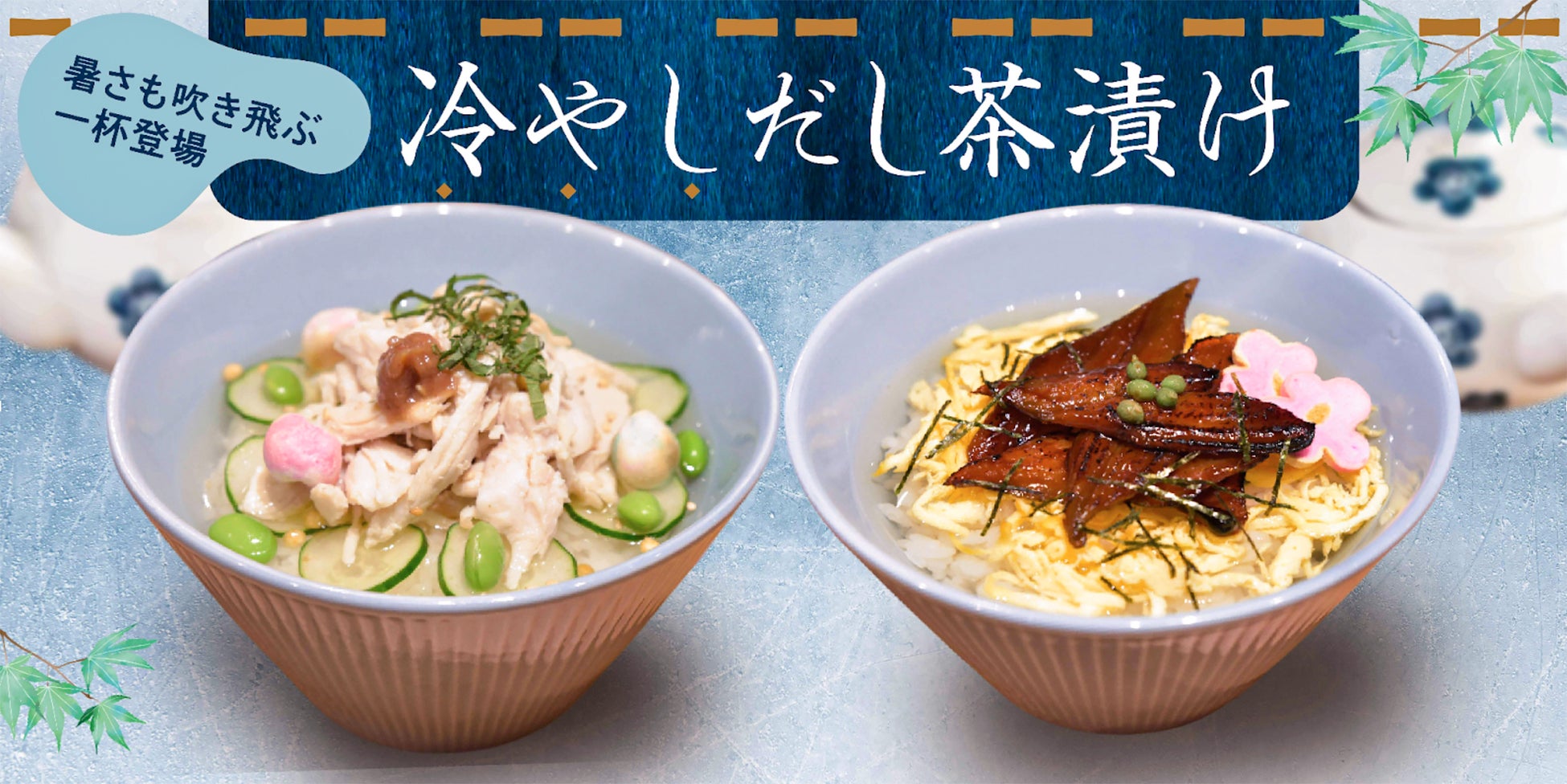 老舗とんかつ専門店 KYK、自社アプリ導入で“常連づくり”を加速― iTAN「iSIN(イシン)」による会話型DXでクーポン利用率29.26% ―