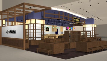 ドレッシング風味のベビースター！？ベビースター and 理研ビタミンで「インドカレー屋さんの謎ドレッシング®」「リケンのノンオイル 青じそ」との初コラボベビースター新発売