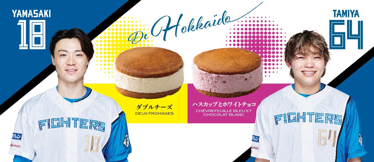 久世福商店 イオンモール須坂店10/3（金）オープン！全品試食可能※、久世福商店最多アイテム数を販売する旗艦店