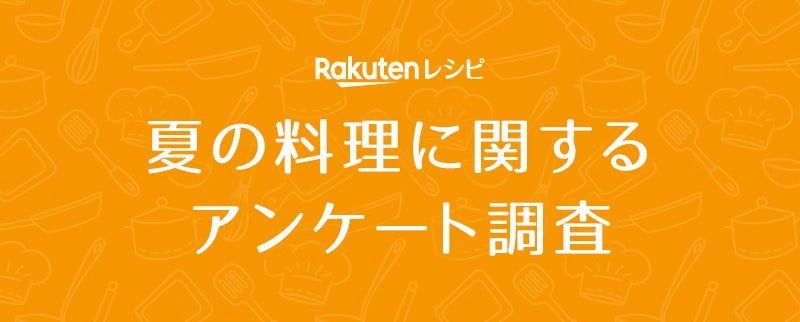 京都・祇園「西来院」初の夏季特別公開・期間限定OPENの『手紙茶寮 「のこす。」』にて、和菓子「本蕨 抹茶」をご提供しております。