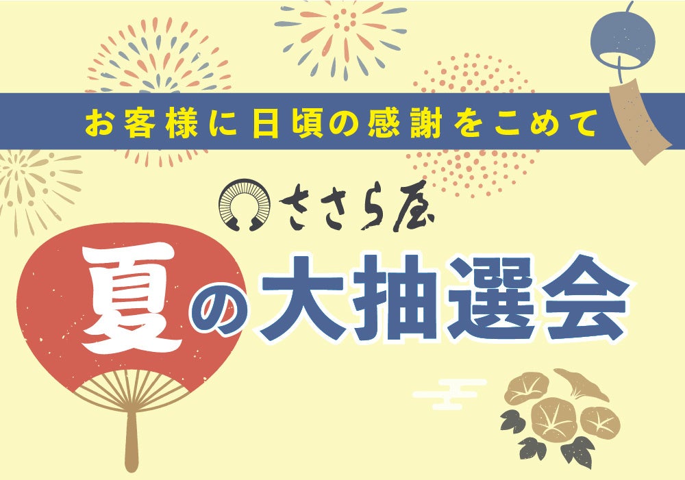 長濱蒸溜所は 東京ウイスキー＆スピリッツコンペティション2025 にて「ツーリズム賞」を受賞