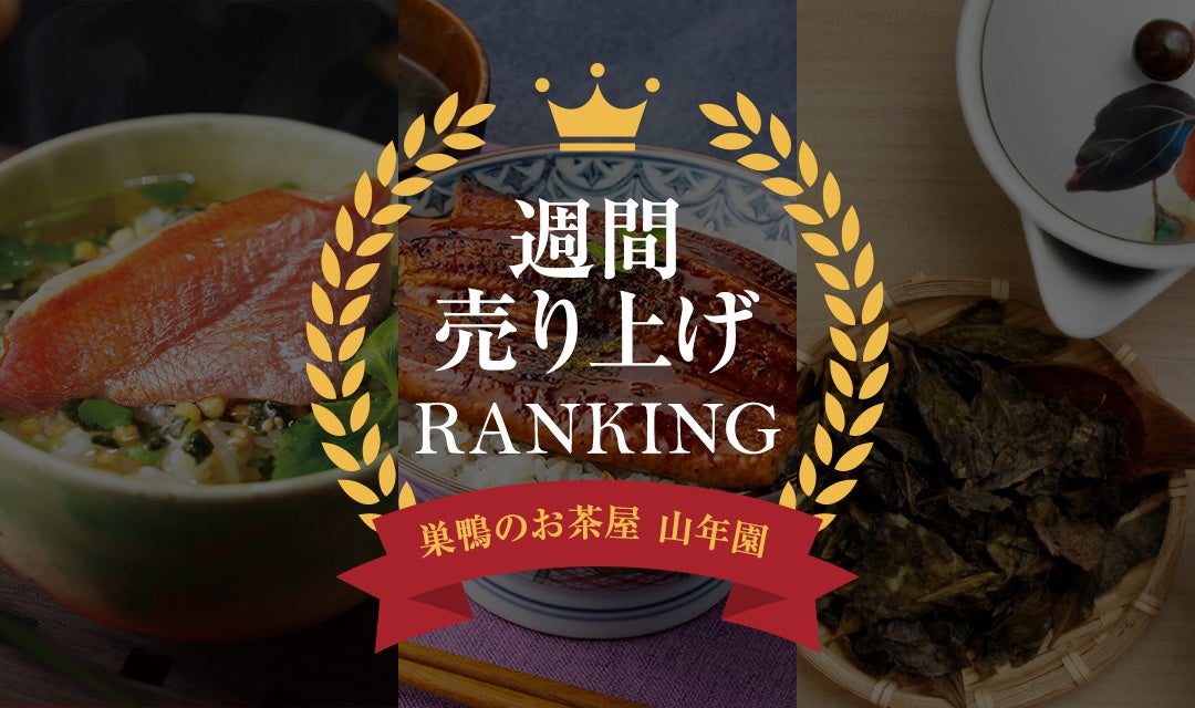 【定食屋 宮本むなし】8/6～ガツンと旨い！「厚切り豚のスタミナ炒め定食」を期間限定で販売