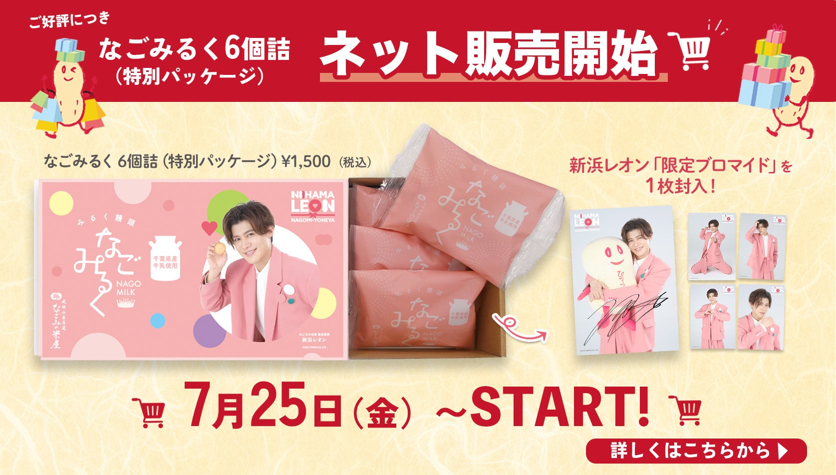 Google口コミ4.9‼「寿司×侍×エンターテイメント」が融合した、圧倒的な鮨握り体験レストラン「陣-浅草」