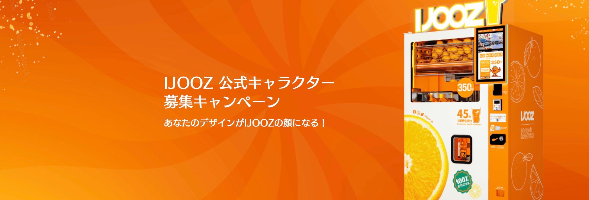 《BONTEMPS》北海道初出店!!韓国カフェ『BONTEMPS』札幌・北区に9月上旬オープン！