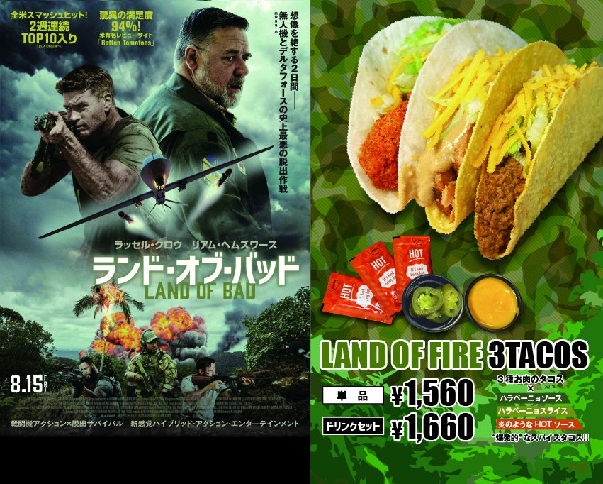 「キッチンオリジン ジョルノ堺東店」オープン！！