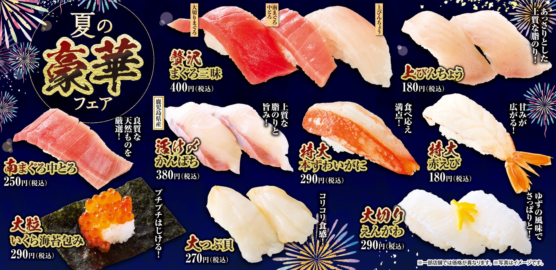 【お得な8日間】とんかつ専門店「かつや」夏の感謝祭でお腹いっぱいに。