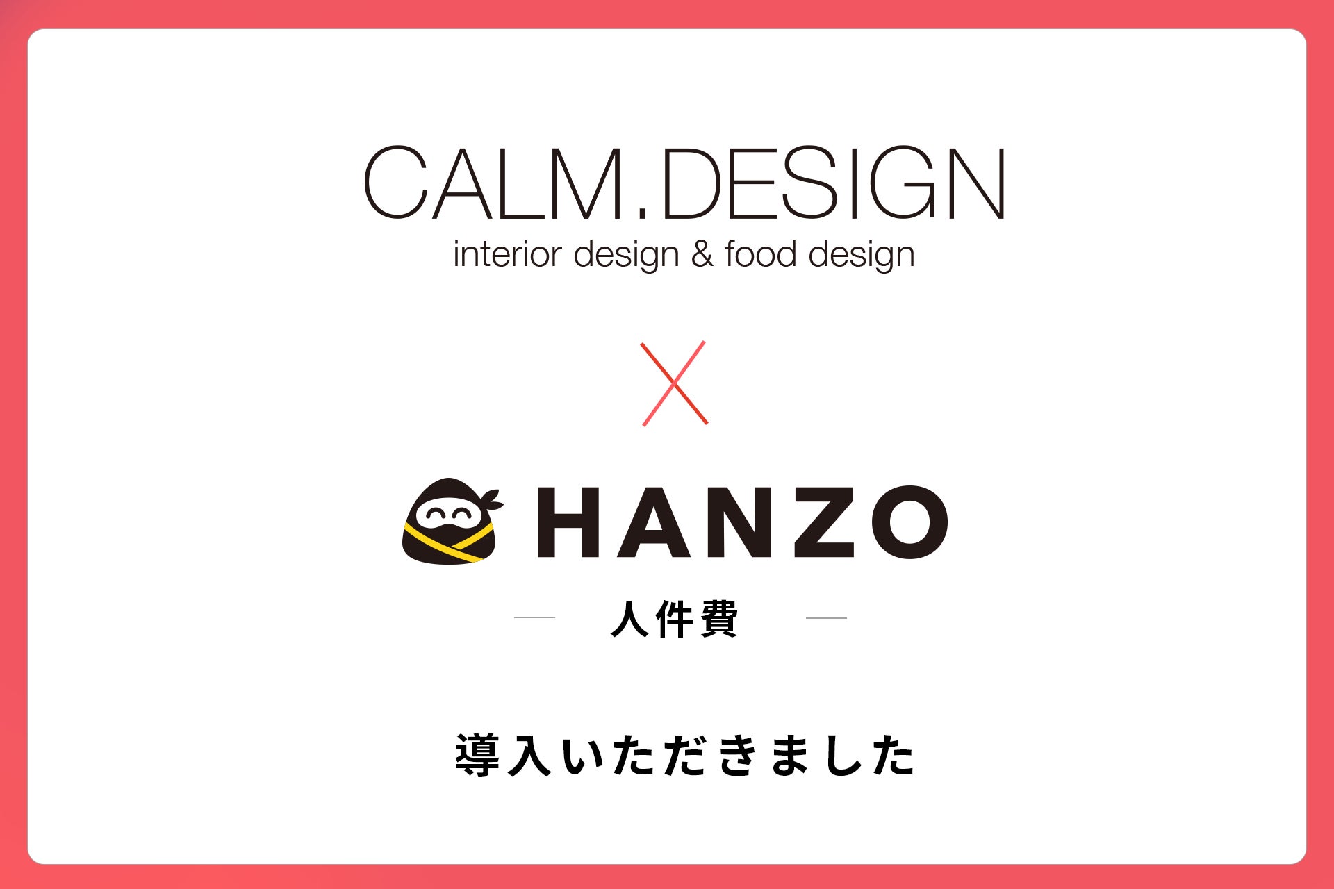 【お得な8日間】とんかつ専門店「かつや」夏の感謝祭でお腹いっぱいに。