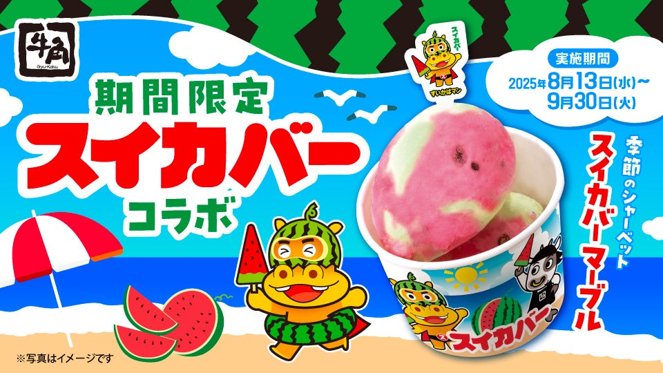 ザ・マッカラン：世界が注目する日本人バーテンダーによる特別カクテルフェアを開催